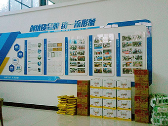 雙節(jié)同慶，歡樂共享！